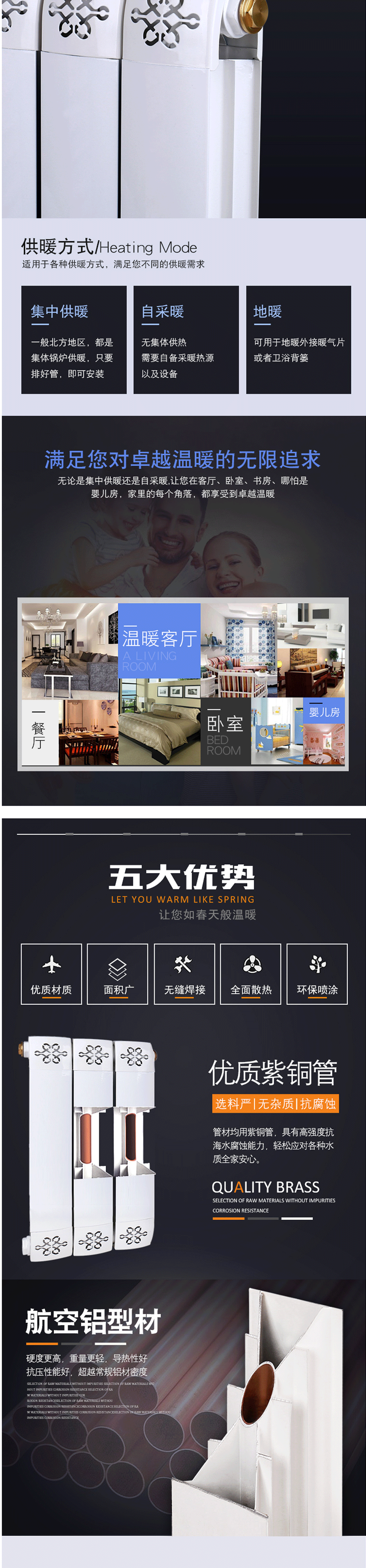 衛(wèi)浴暖氣片：衛(wèi)浴暖氣片的優(yōu)點(diǎn)