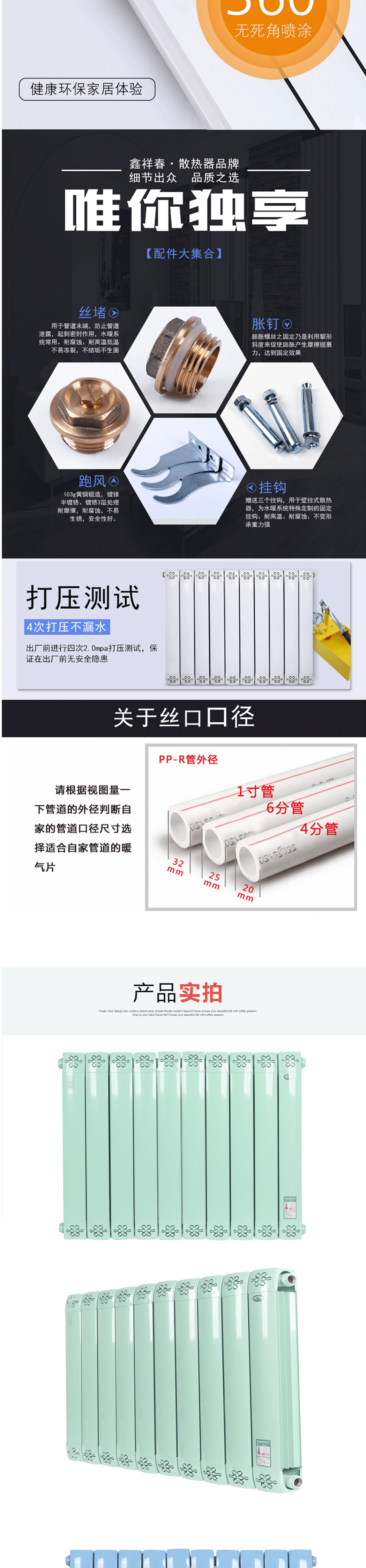 銅鋁復(fù)合75-75